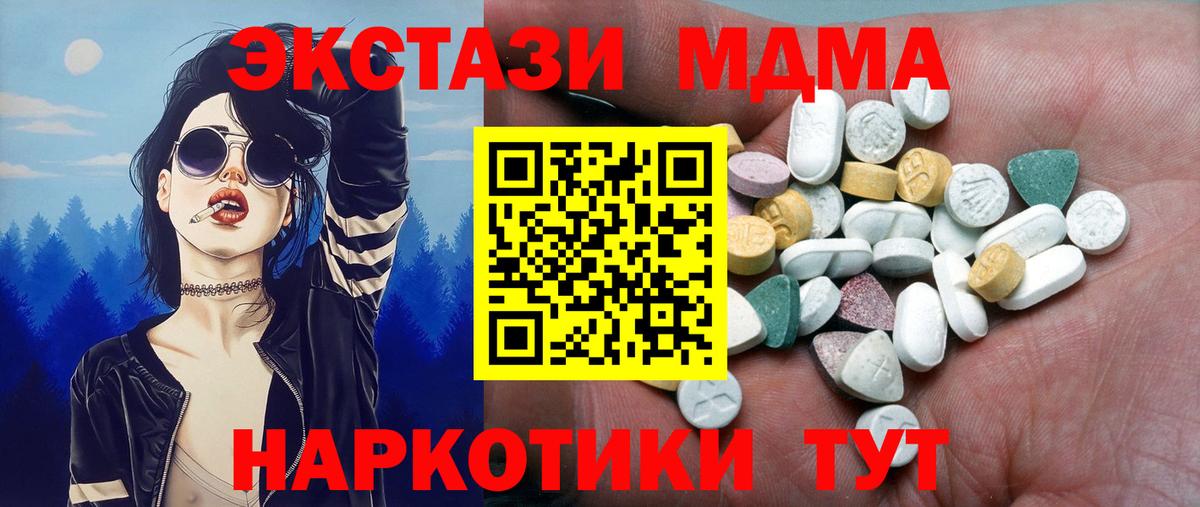 Амфетамин Кисловодск
