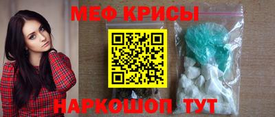 мескалин Тверь