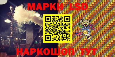 мескалин Тверь