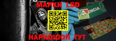 мескалин Тверь