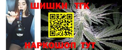 наркотики Тара