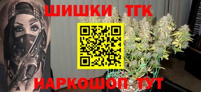 наркотики Тара