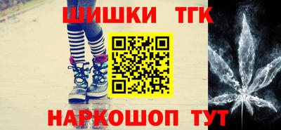 наркотики Тара