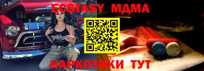 мескалин Тверь