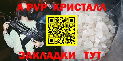 мескалин Тверь