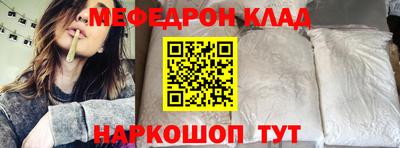 твердый Татарск