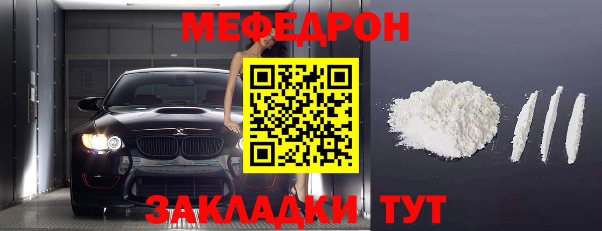 Конопля  Гашиш  ГАШ  МЕТ  APVP СК   Кисловодск  Вход с VPN  Меф  