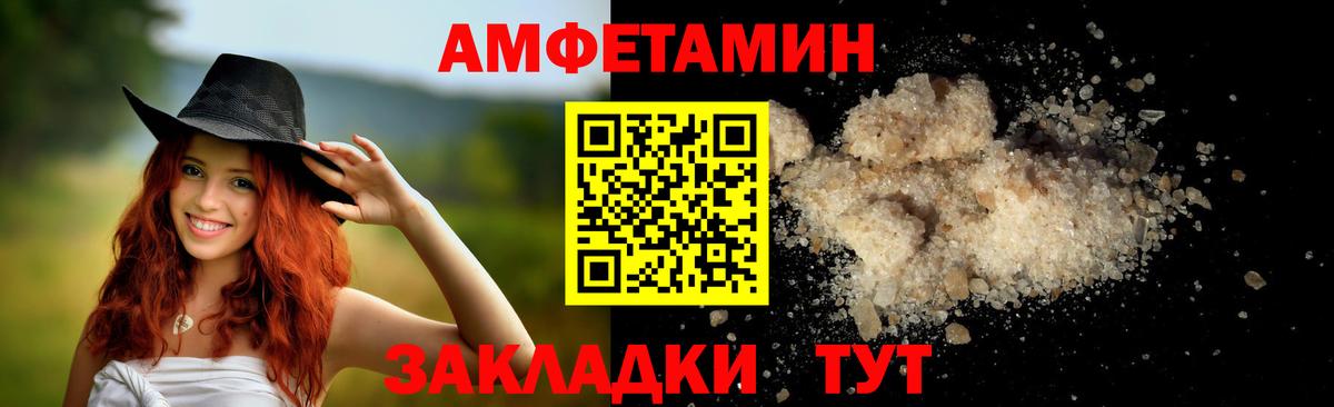 МЕТАМФЕТАМИН кристалл  Первитин  Кисловодск  Вход с VPN 
