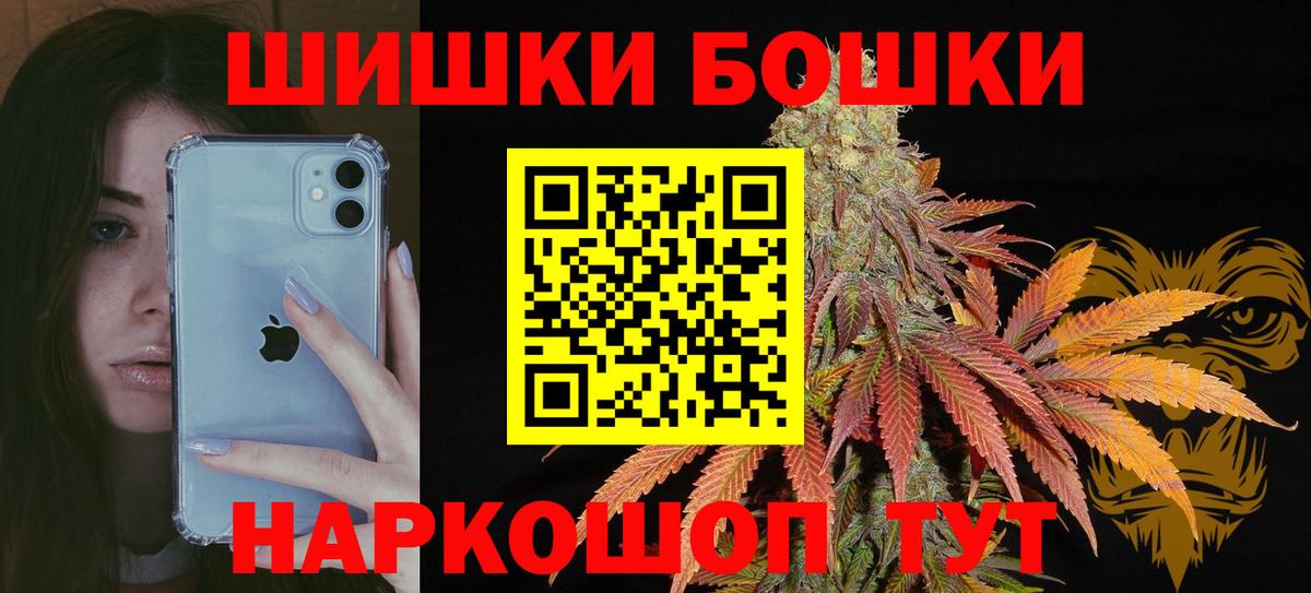 Конопля Amnesia Кисловодск